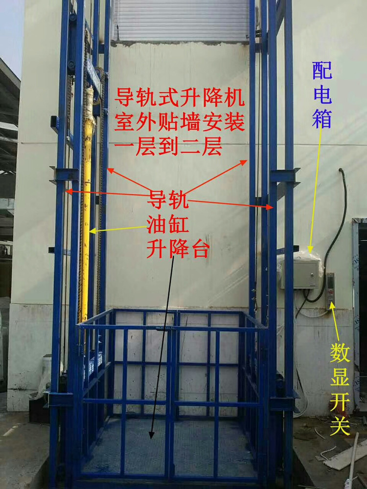 導(dǎo)軌式升降貨梯在使用上有哪些優(yōu)勢？